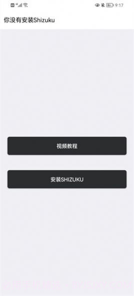 vivo主题降级截图2