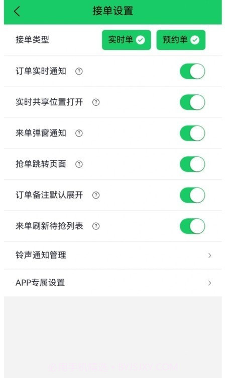 附近吊装截图1