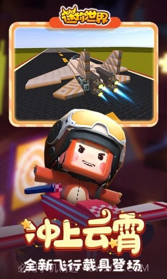 迷你世界高帧率修改器截图3