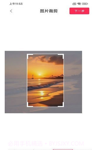 小美早安相册截图3