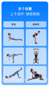 Change健身(change健身课程视频网盘)V4.3.7 最新截图1