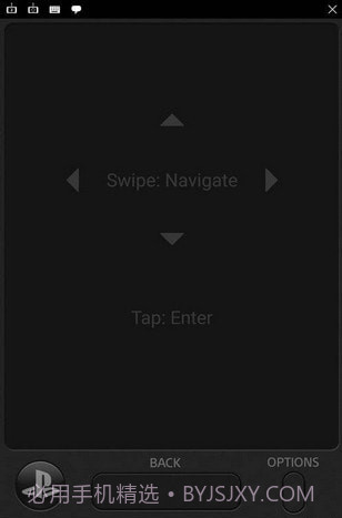 PS4 Second Screen截图4