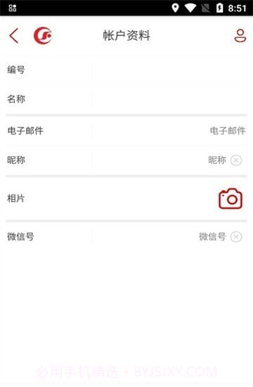 创意食品包装app截图1