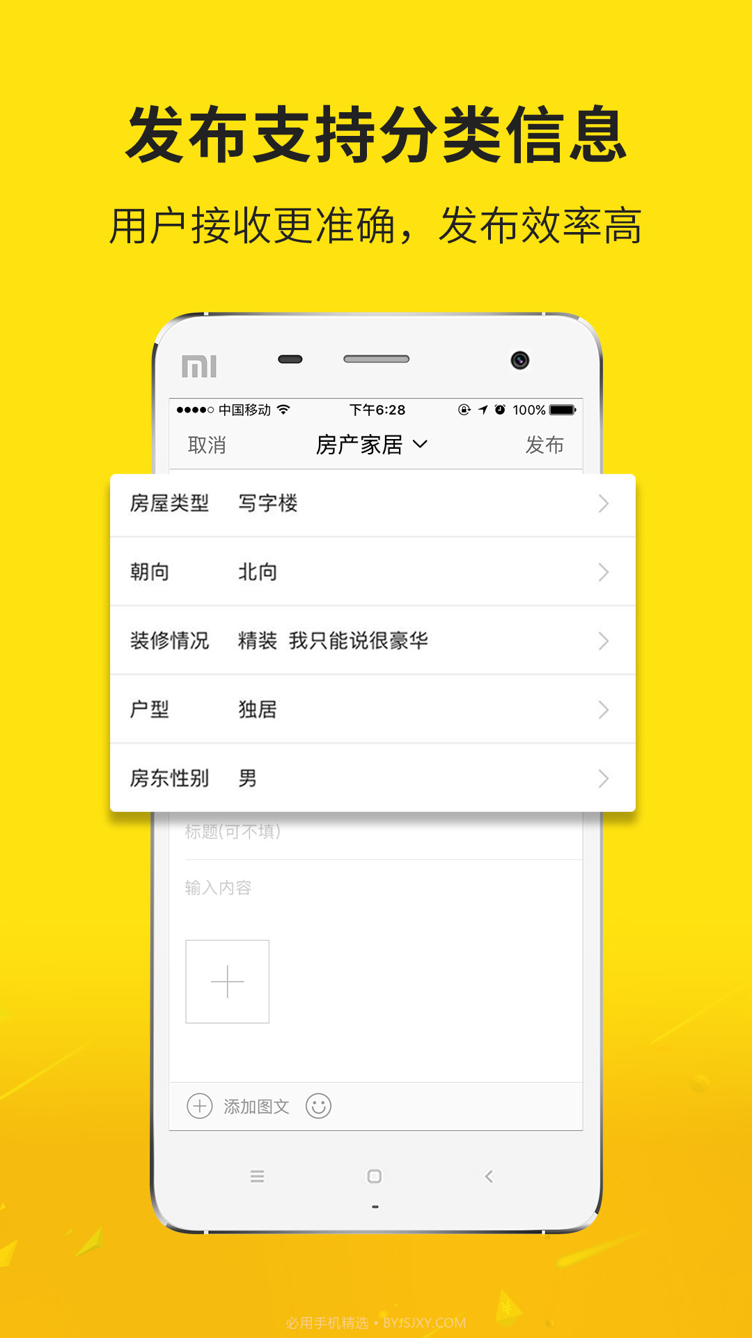 大济宁截图2 大济宁截图2