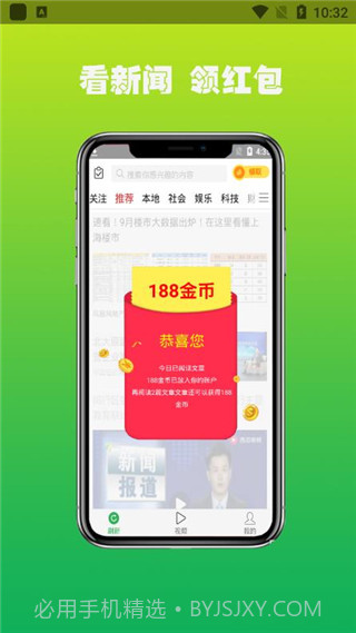 微头条v3.10截图2 微头条v3.10截图2