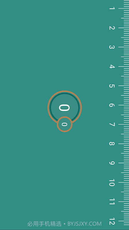 精确尺子截图2 精确尺子截图2