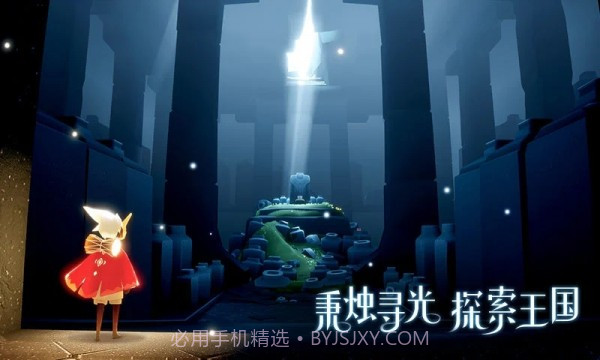 光遇自动跑图脚本不封号截图1 光遇自动跑图脚本不封号截图1