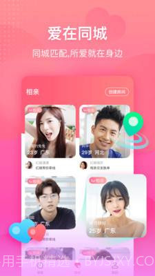 伊起截图4 伊起截图4