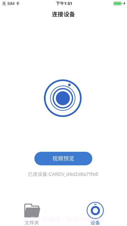 da智联系统截图2 da智联系统截图2
