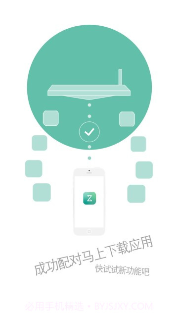ZIVOO Fun截图6 ZIVOO Fun截图6