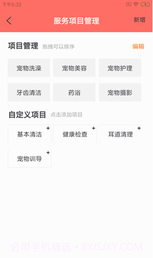 咕鹅宠E馆截图3 咕鹅宠E馆截图3