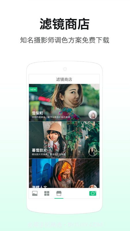 loftcam截图4 loftcam截图4