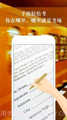 京电微课堂截图4 京电微课堂截图4