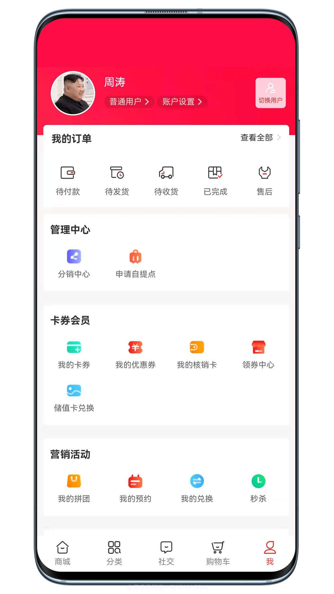 宝正好截图1 宝正好截图1
