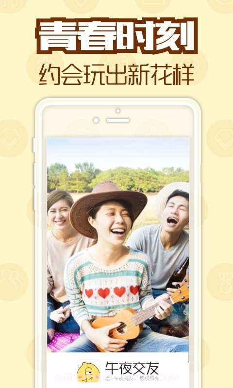 么么秀场截图1 么么秀场截图1