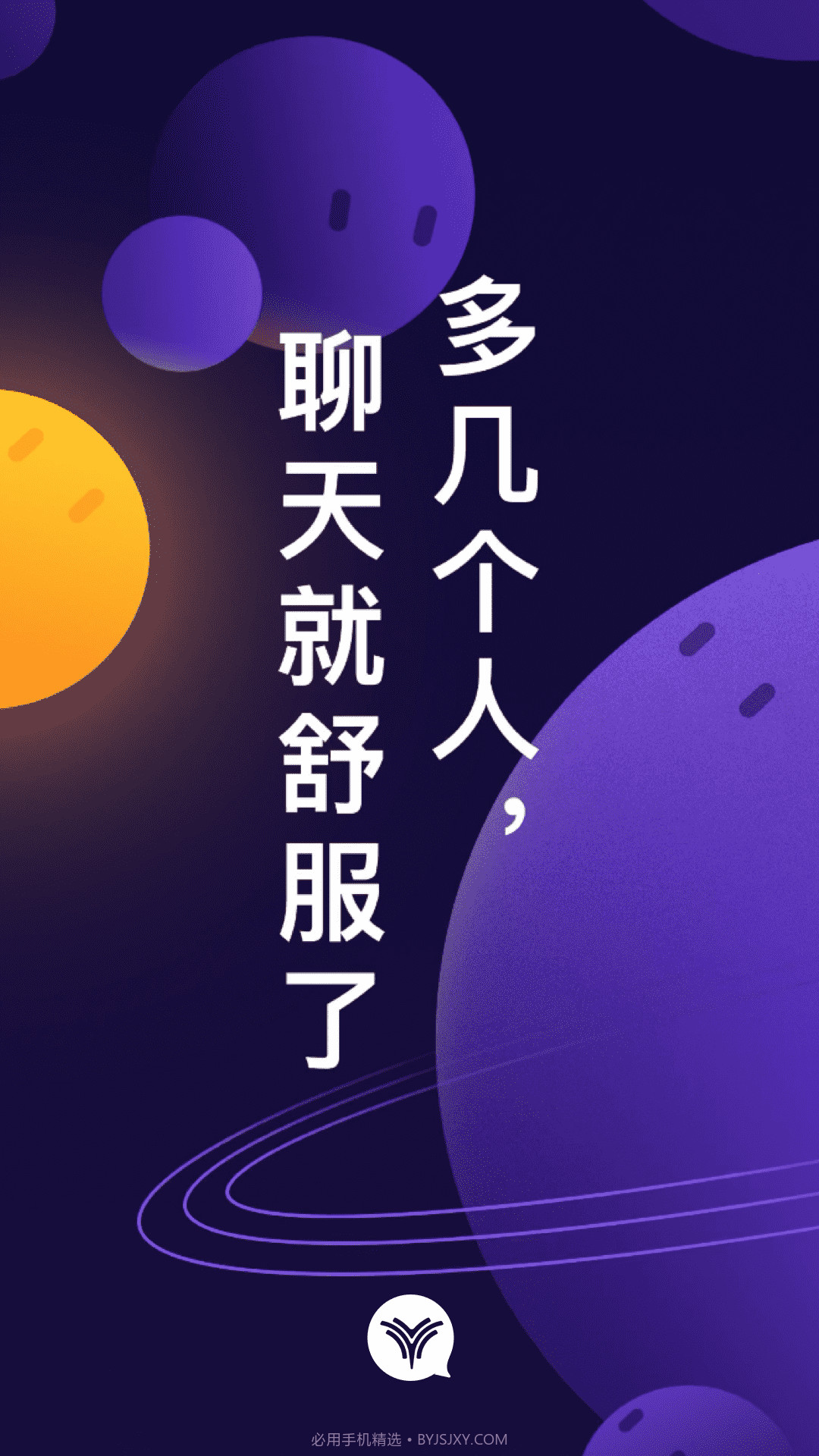 永信(即时通讯)截图4