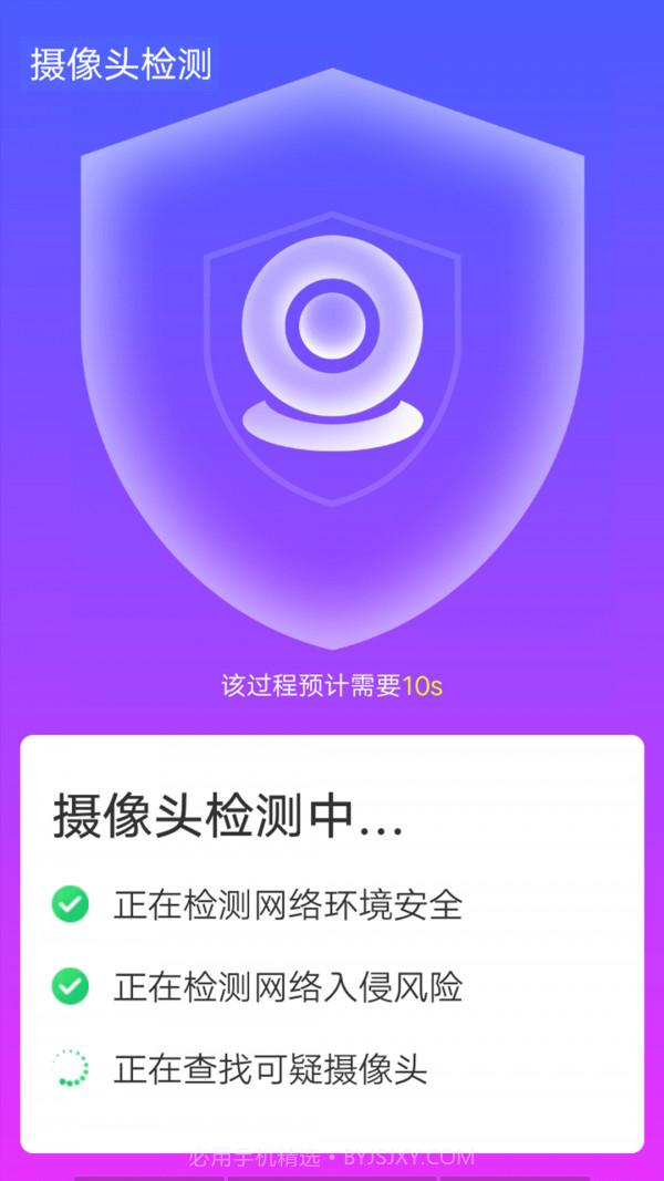 无线网密码管家截图3