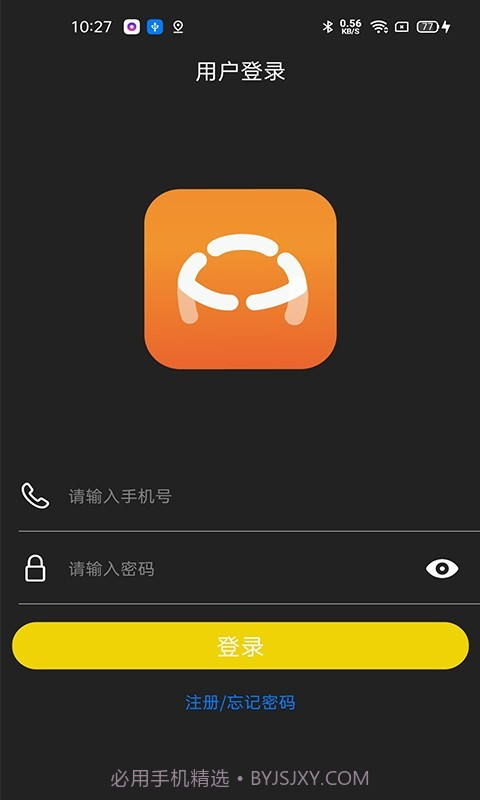 保无忧车店端截图1
