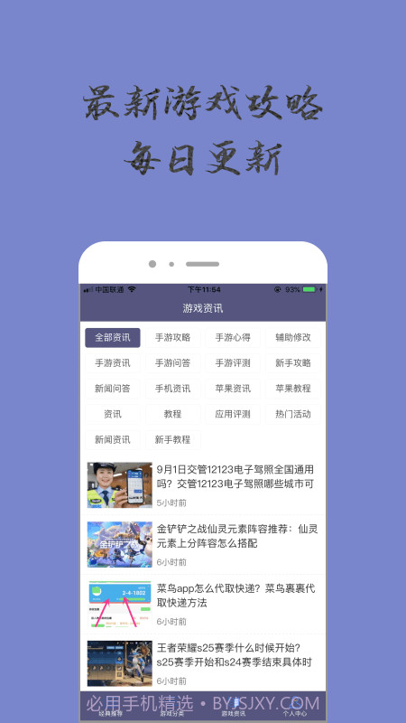 奇趣小乐园截图3 奇趣小乐园截图3