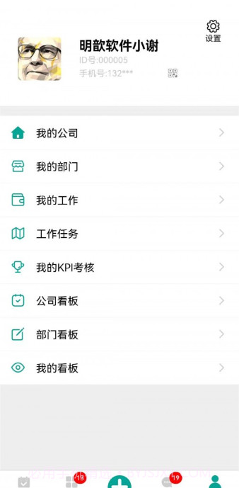 河群截图3 河群截图3
