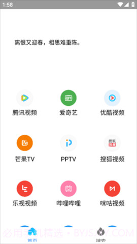 airbox软件2023截图2