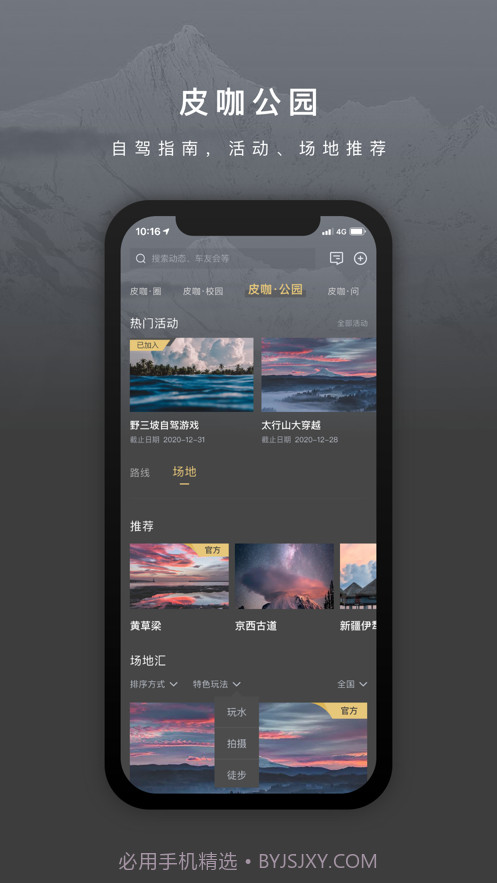 长城炮截图4