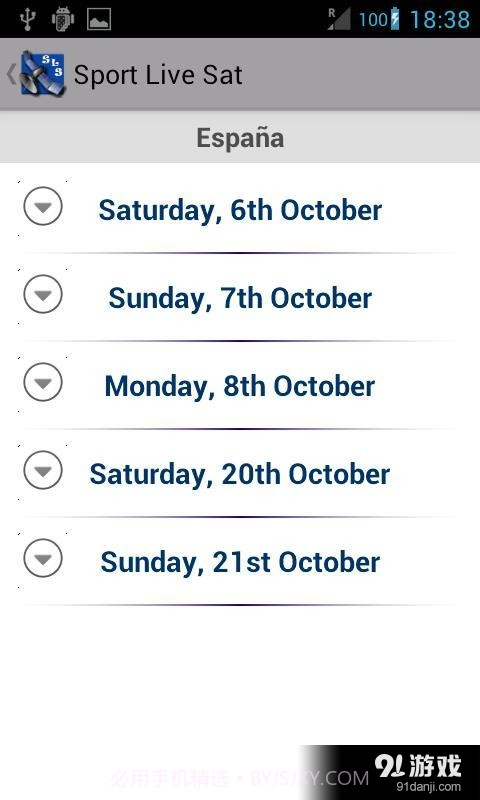 Sport Live Sat截图3