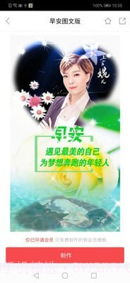 导演秀截图2 导演秀截图2