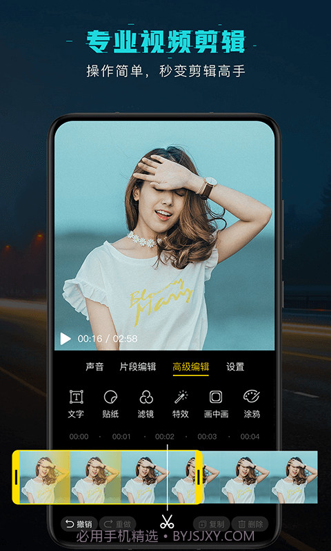 短视频剪辑截图1 短视频剪辑截图1