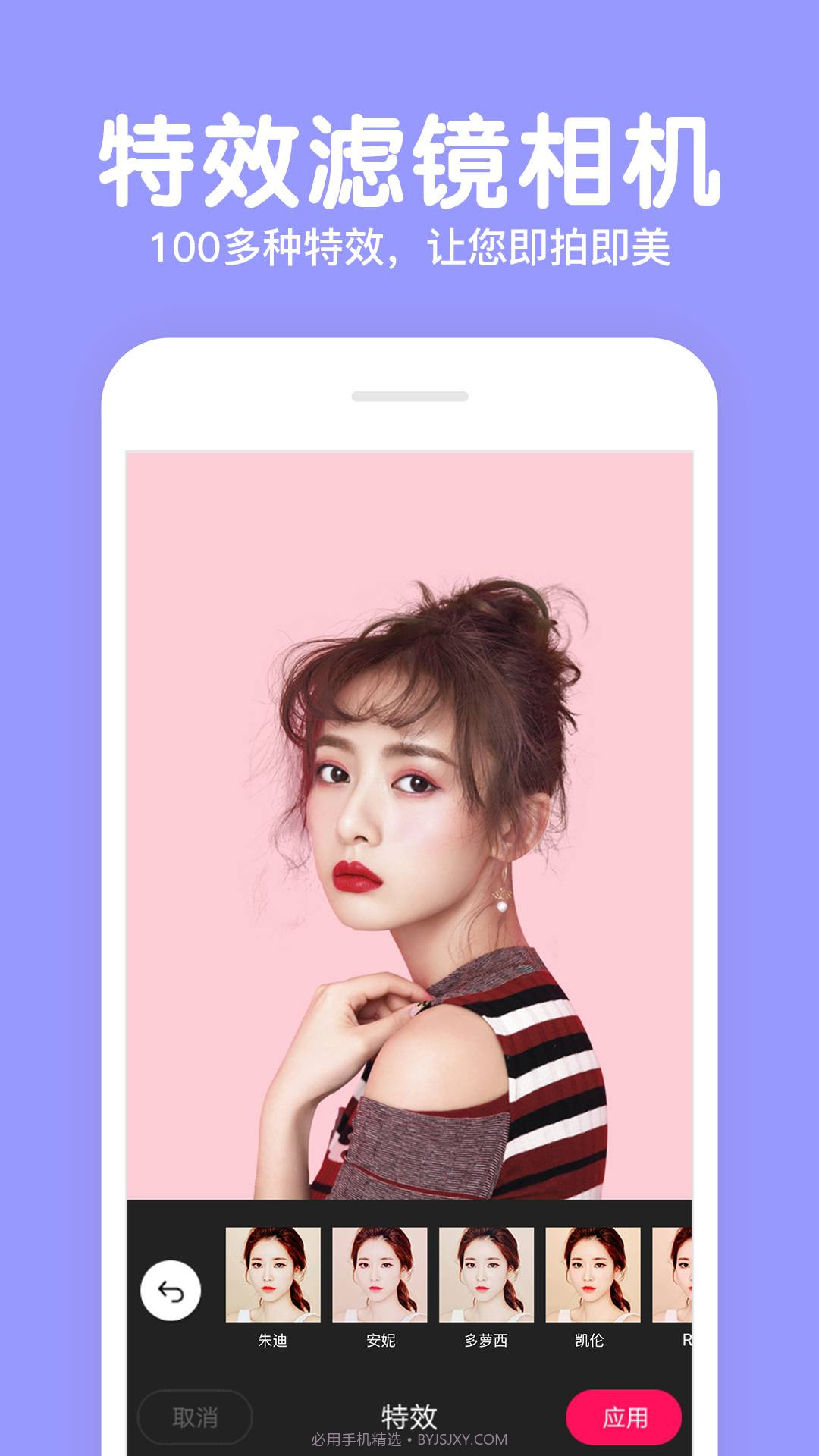 233相机v1.1.0免费版截图3