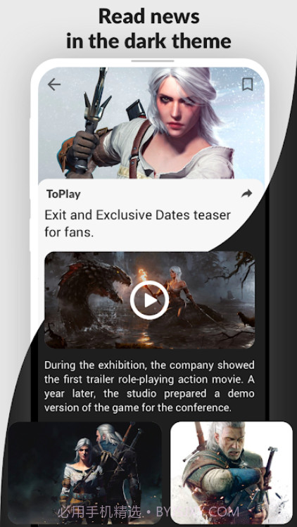 TOPLAY截图3 TOPLAY截图3