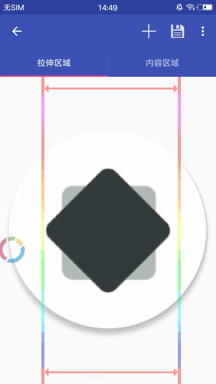 碘酒编辑器截图4