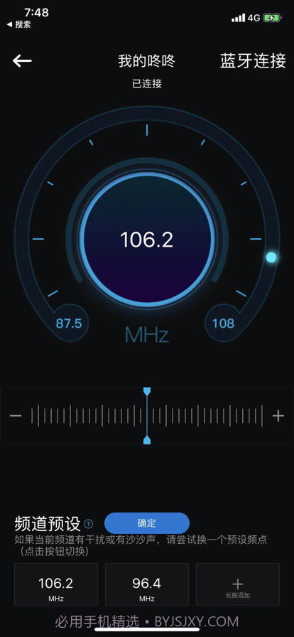 咚咚驾驶最新免费版截图1