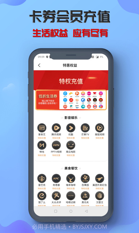 炭游截图5