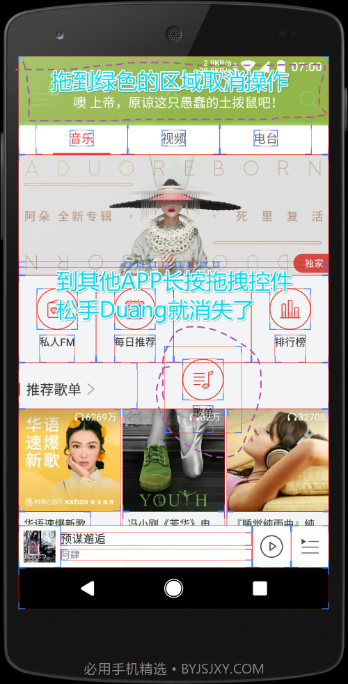 上帝模式最新版截图1