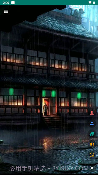 live2dviewerex截图3