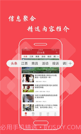 大江论坛截图2 大江论坛截图2