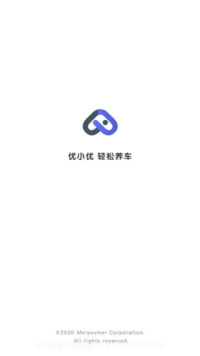 优小优养车截图1