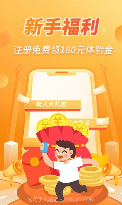 ok淘金截图2