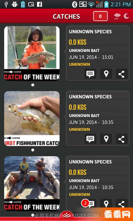 FishHunter Pro截图1