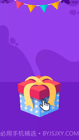 闪萌桌面宠物截图3 闪萌桌面宠物截图3