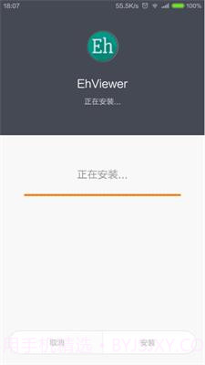 EhViewer截图2