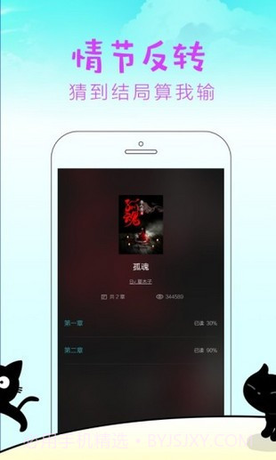 快点阅读2021截图4
