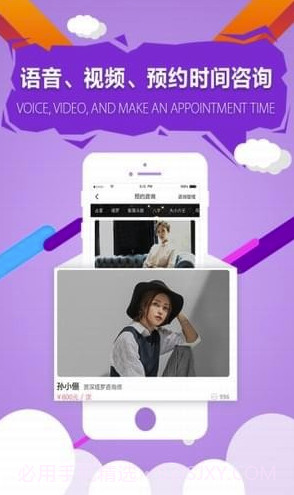 指引社app(指引社论坛)V2.2.8 最新版截图4