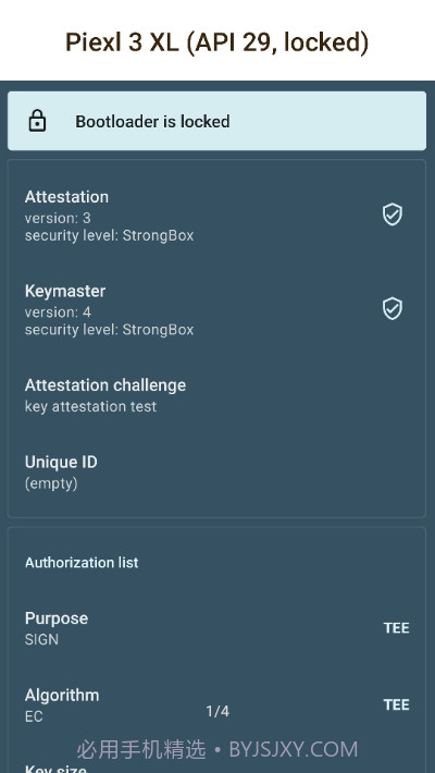 密钥认证(针对开发者的演示)截图1