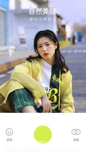 彩影(彩影制作相册)V1.0.1 手机免费版截图2