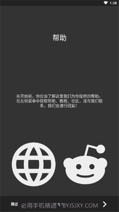 Kustom Widget截图2