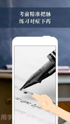 京电微课堂截图3 京电微课堂截图3