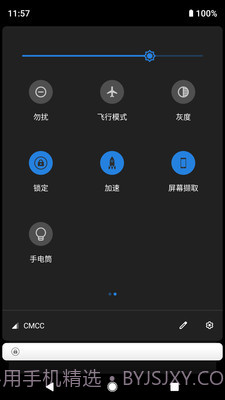 一键锁屏软件截图2