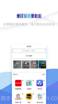 微镇雄截图2 微镇雄截图2